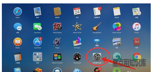 苹果笔记本无法双击打开文件夹、软件快捷图标