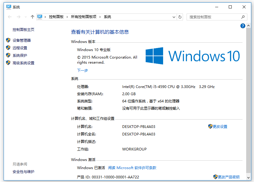 如何在 Win 10 系统中正确配置 WinDbg ？WinDbg 配置方法说明