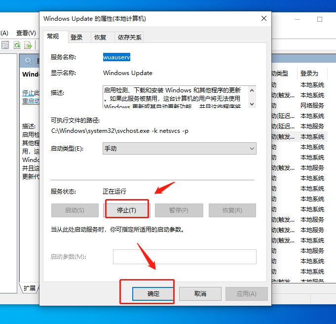 更新Win11失败错误代码0x80070002怎么办?