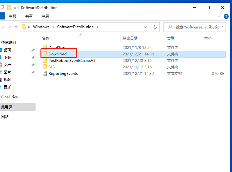 更新Win11失败错误代码0x80070002怎么办?