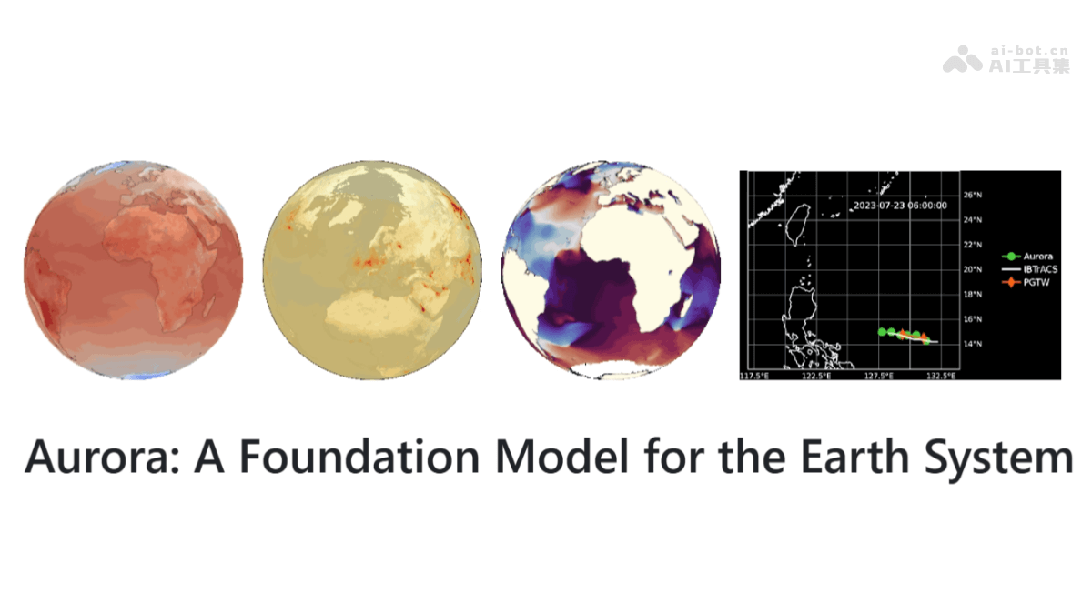 微软大气模型Aurora震撼发布