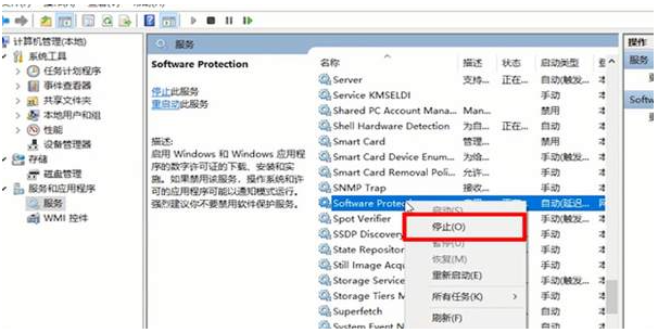 win10激活不了错误代码0x8007007B怎么办