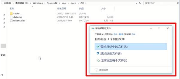 win10激活不了错误代码0x8007007B怎么办