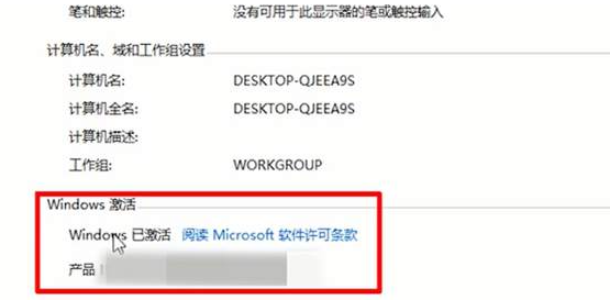 win10激活不了错误代码0x8007007B怎么办
