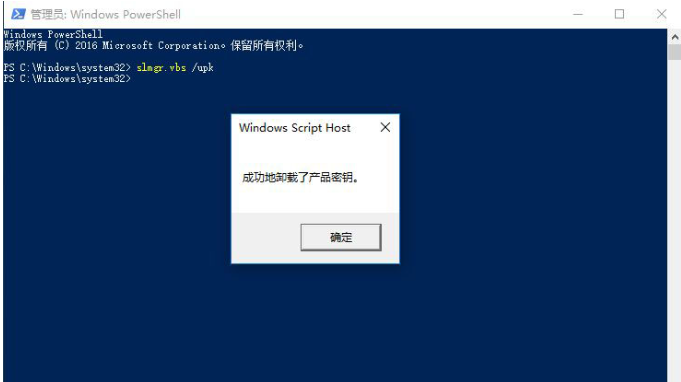 win10激活不了错误代码0x8007007B怎么办