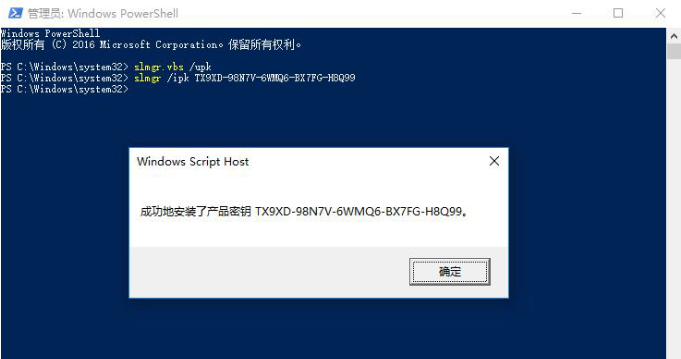 win10激活不了错误代码0x8007007B怎么办