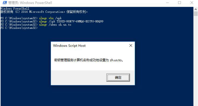 win10激活不了错误代码0x8007007B怎么办