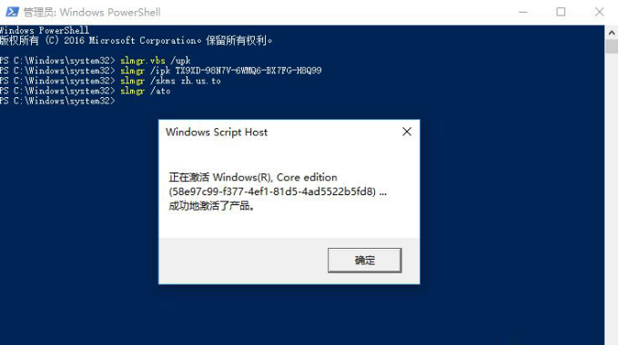 win10激活不了错误代码0x8007007B怎么办