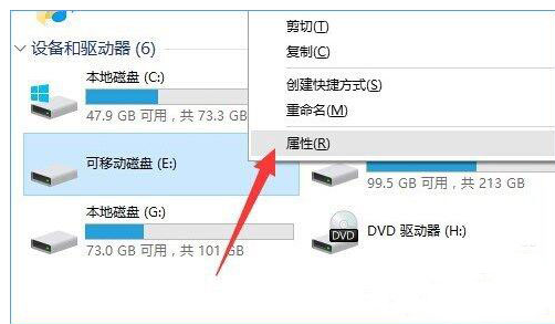 移动硬盘出问题,Win10系统移动硬盘打不开怎么办？