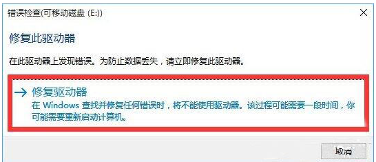 移动硬盘出问题,Win10系统移动硬盘打不开怎么办？