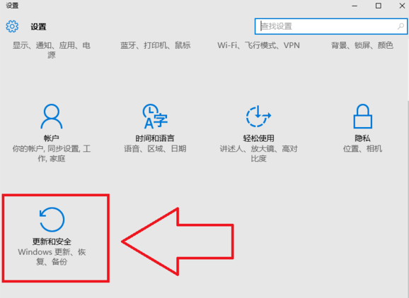 Win10电脑怎么快速的清理垃圾?还原系统快速清理电脑