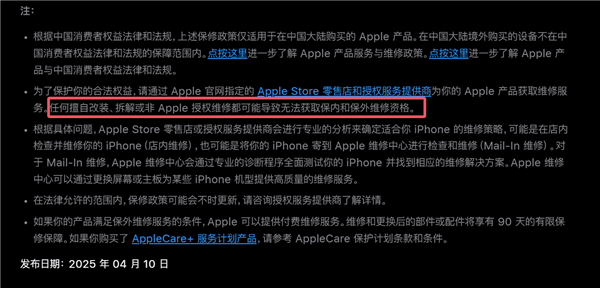 iPhone 16 Pro卖断货！博主：128G没必要 简直浪费国补