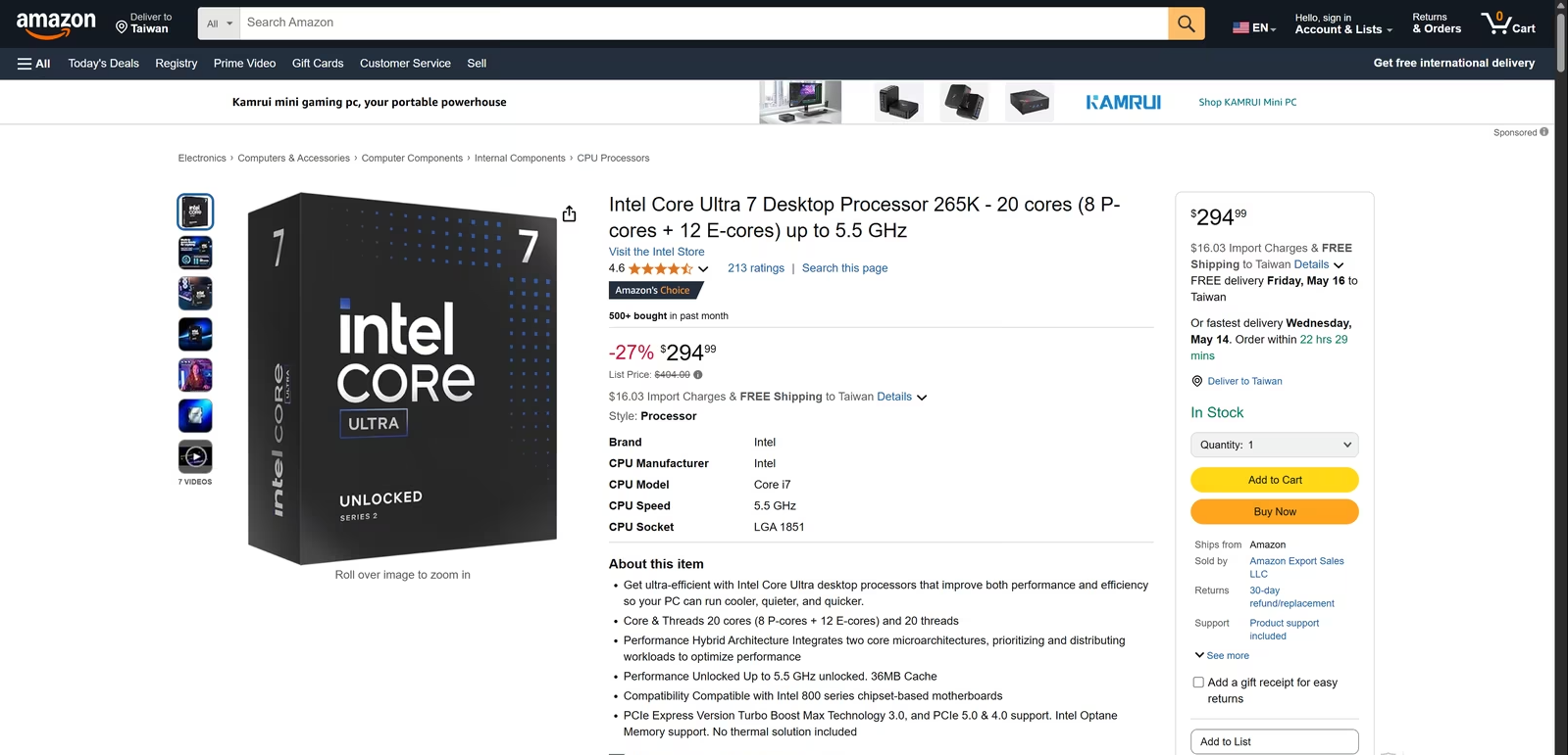 Intel调降Ultra 7 265K/KF建议零售价,降幅达US$100