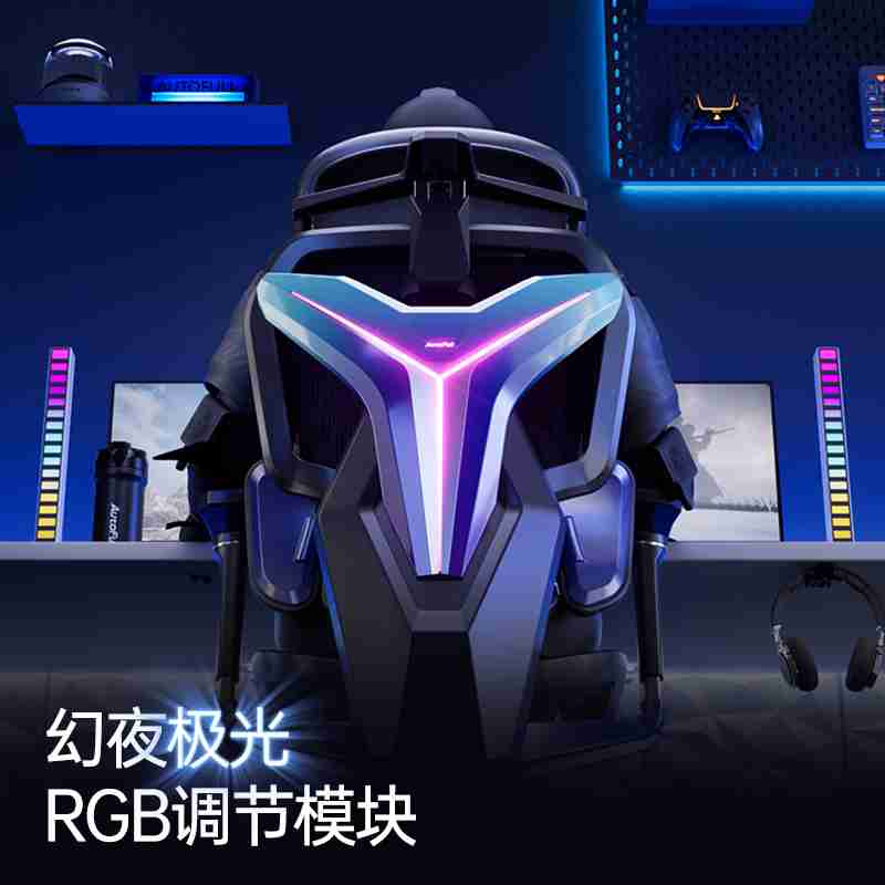 五大核心科技，傲风G7重新定义“专业电竞椅”标准！