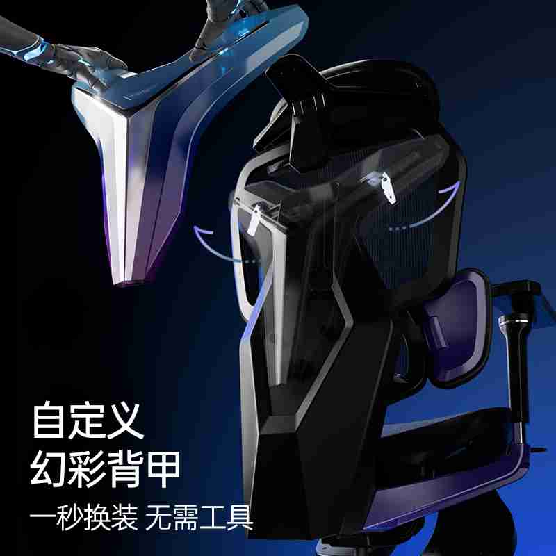 五大核心科技，傲风G7重新定义“专业电竞椅”标准！