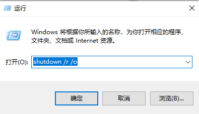 Win10命令清理广告弹窗实用教程