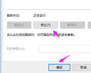 Win10系统重置卡住了怎么办 Win10系统重置卡住了解决方法