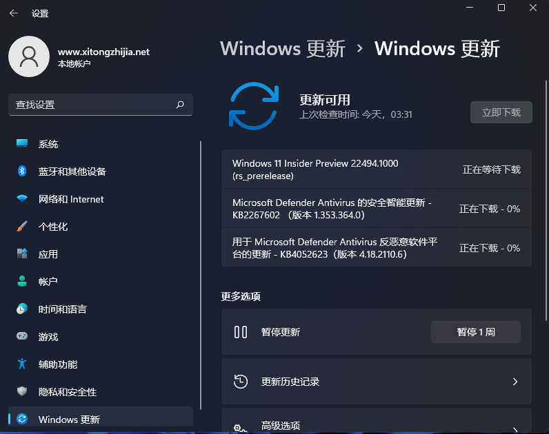 微软Win11Build22494预览版震撼上线！
