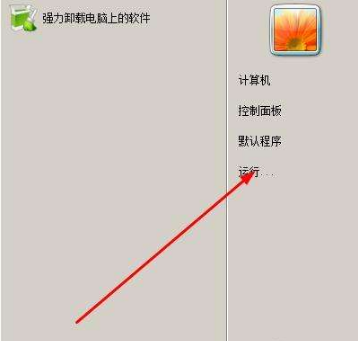 Win7旗舰版开启AHCI模式硬盘教程