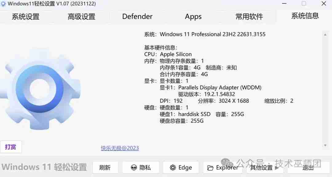 大伙都在反感Windows 11 右键菜单？
