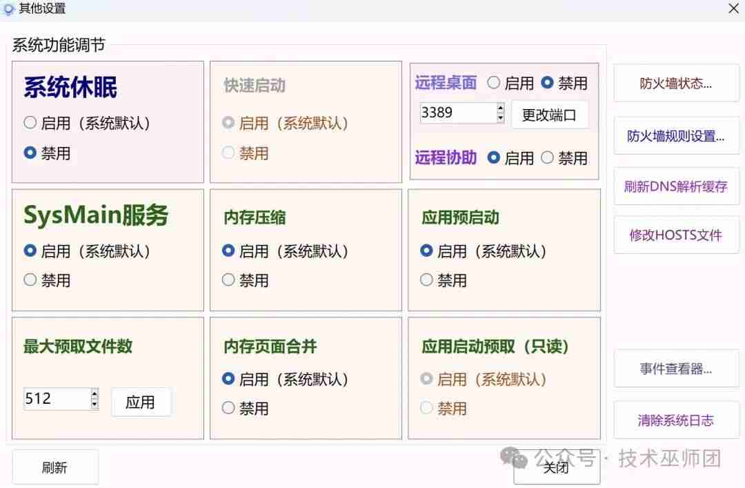 大伙都在反感Windows 11 右键菜单？