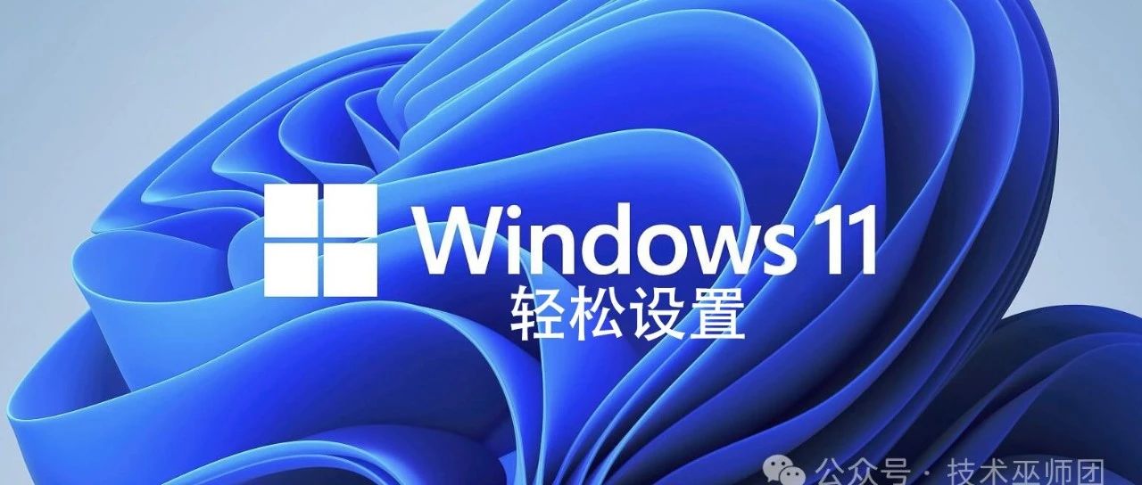吐槽Windows11右键菜单，大家怎么看？