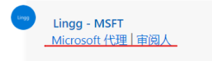 如何区分哪些人是Microsoft社区工作人员