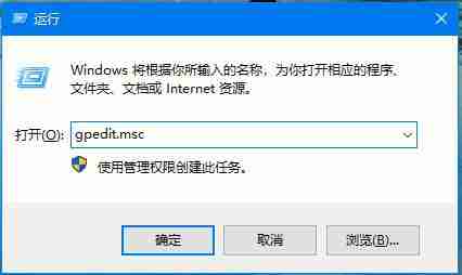 Win10禁止自动安装捆绑软件的操作方法？