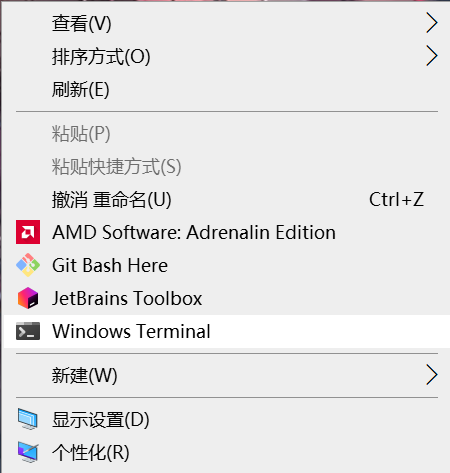 右键菜单加速启动，添加程序的秘诀
