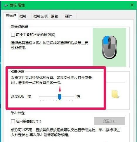 win10电脑所有快捷键失效如何解决？