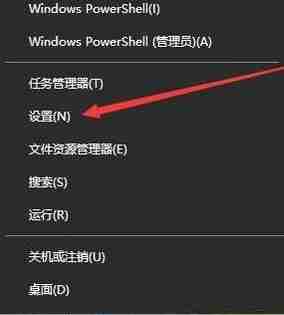 Win10屏幕不自动关闭该怎么办