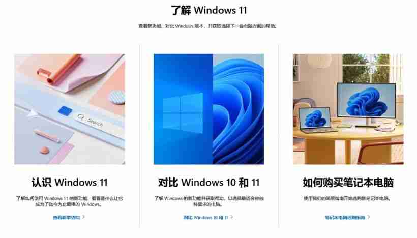 Win10 系统 2025 年 10 月终止支持,微软敦促用户升级 Win11
