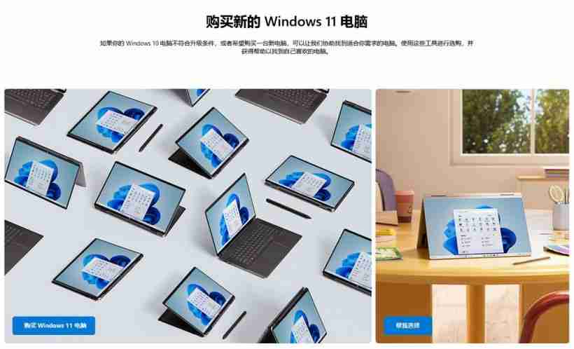 Win10 系统 2025 年 10 月终止支持,微软敦促用户升级 Win11