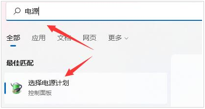 win11关机关不掉怎么办 解决方法步骤演示