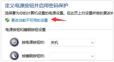 win11关机关不掉怎么办 解决方法步骤演示