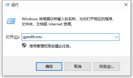 win11关机关不掉怎么办 解决方法步骤演示