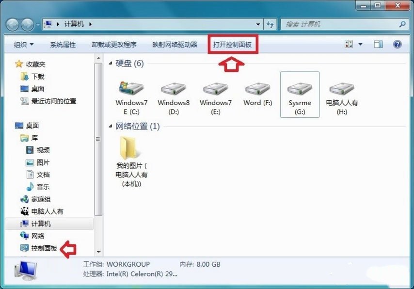 Win7系统组策略阻止程序运行的终极解决方案