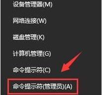 win10电脑蓝屏怎么解决开不了机