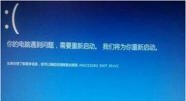 win10电脑蓝屏怎么解决开不了机