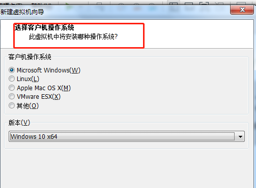 vmware虚拟机安装教程