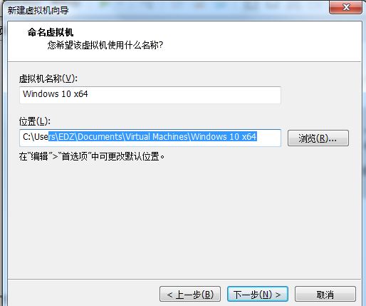 vmware虚拟机安装教程
