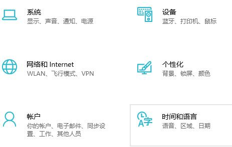 Win10系统出现乱码怎么解决?