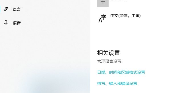 Win10系统出现乱码怎么解决?