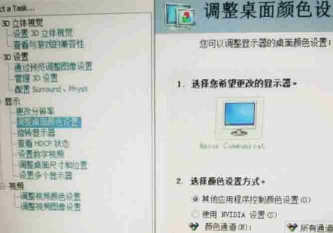 Win10的nvidia控制面板只有3d设置怎么办？
