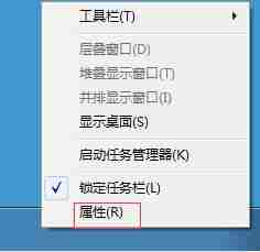 Win7系统任务栏窗口按钮合并问题