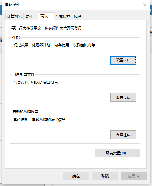 如何设置win10蓝屏100%不重启