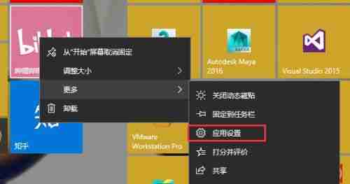 Win10如何清理uwp应用缓存?uwp应用缓存清理教程