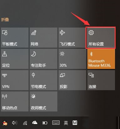 Win10UWP应用缓存清理攻略及教程