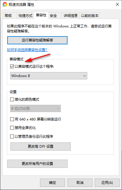 Win10专业版所有游戏都进不去怎么回事?