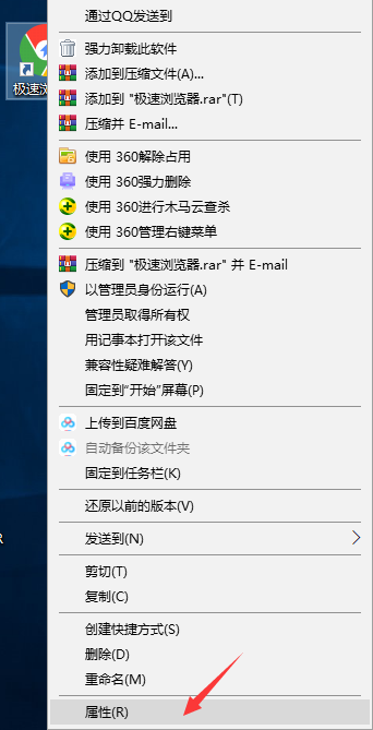 Win10专业版游戏无法进入的解决方案